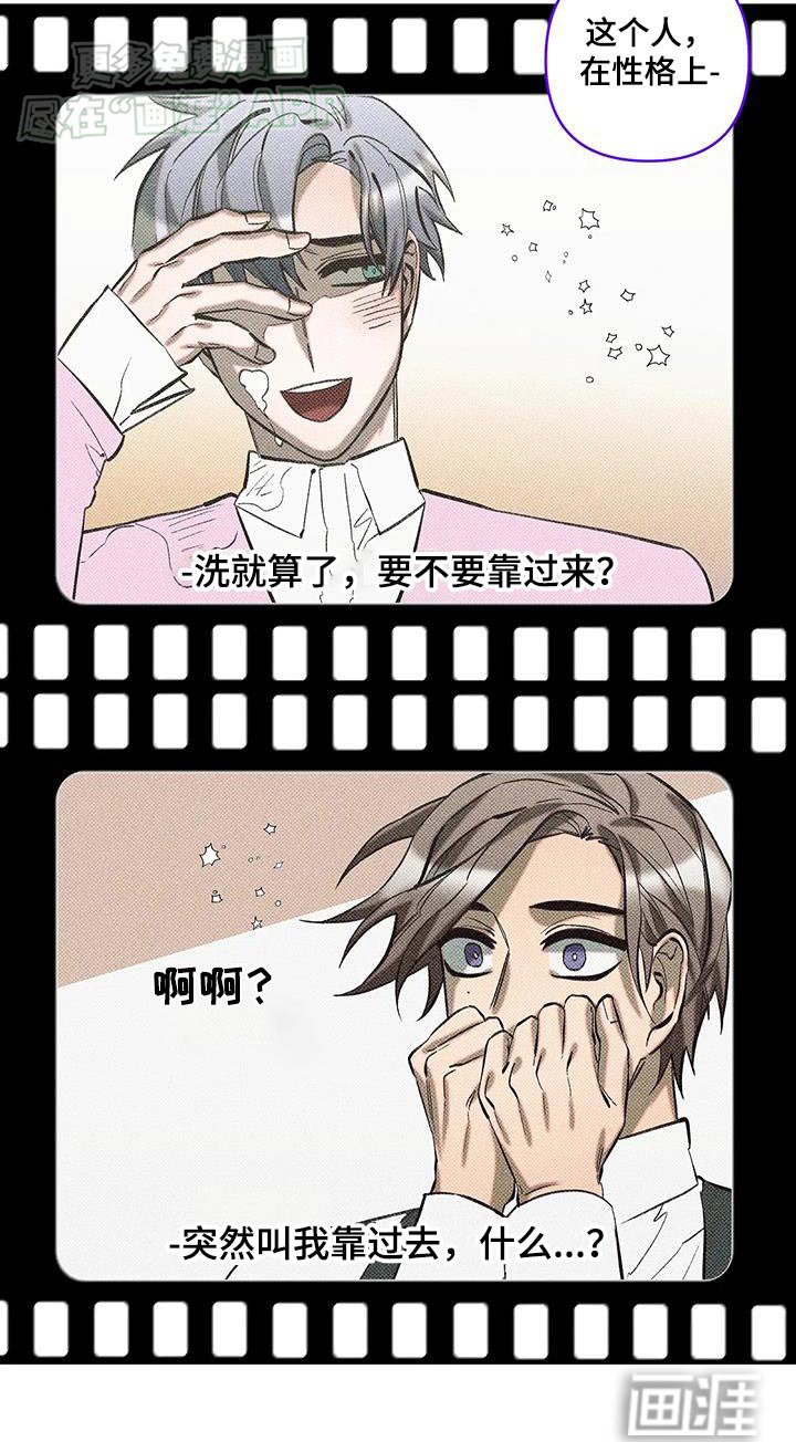 第33章：不该这样