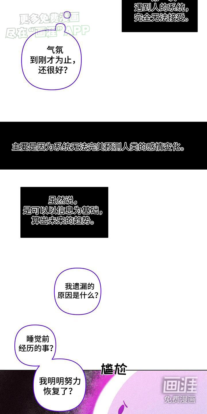 第33章：不该这样