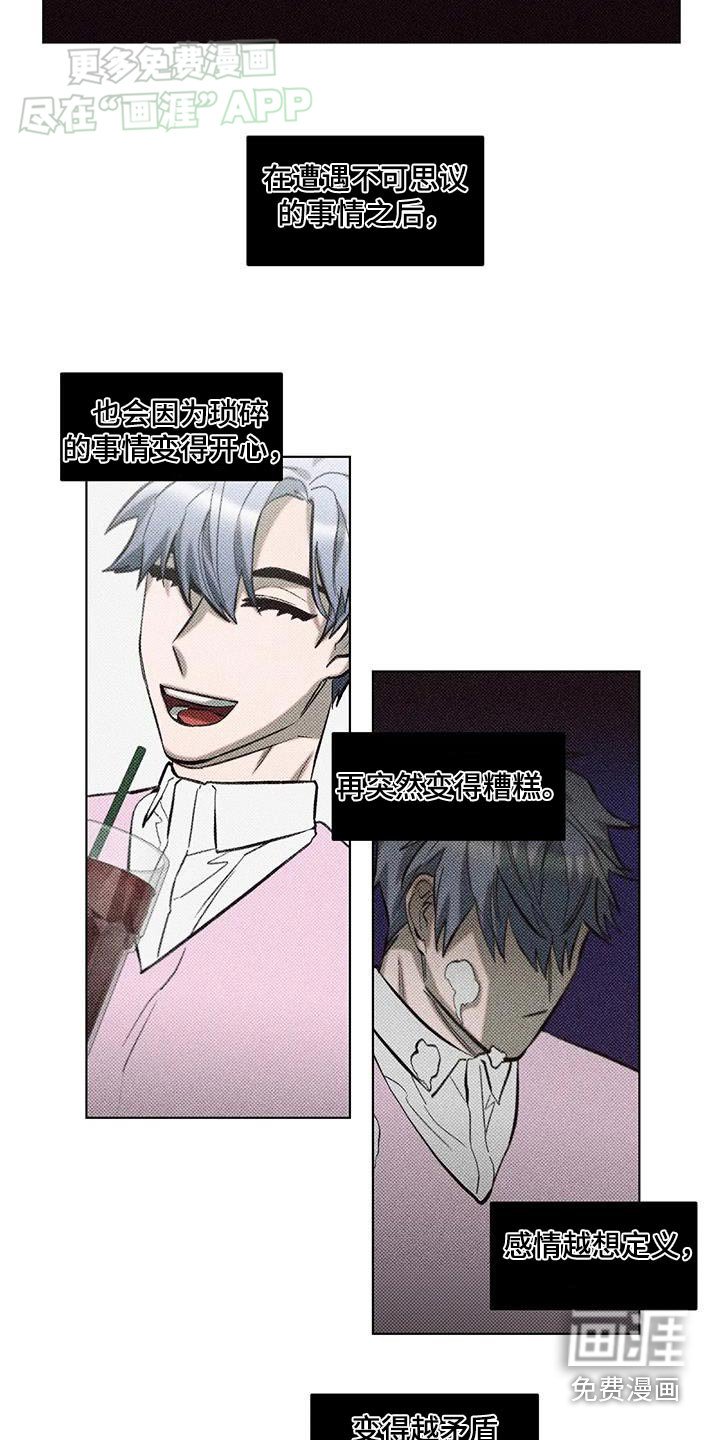 第33章：不该这样