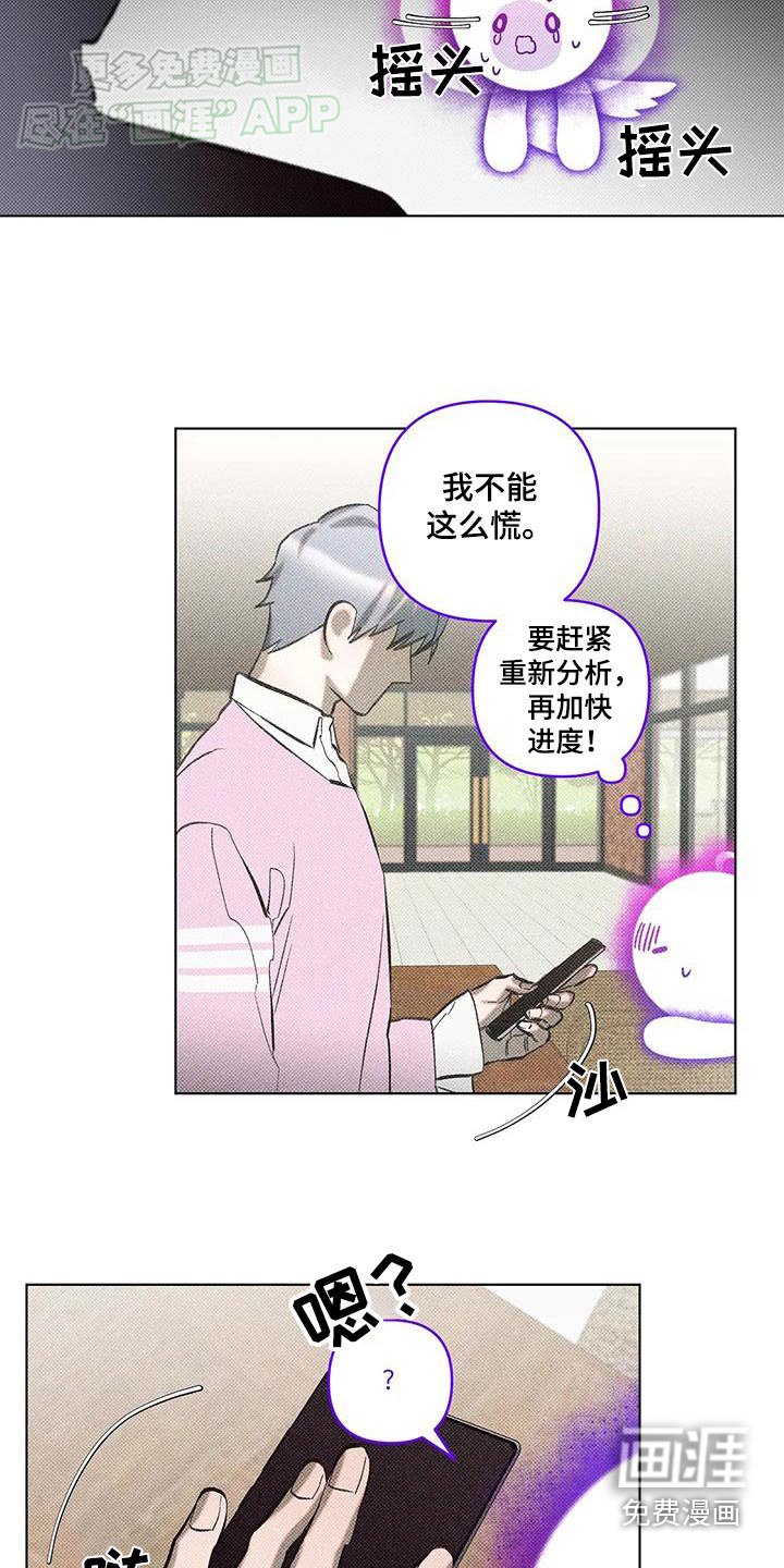 第33章：不该这样