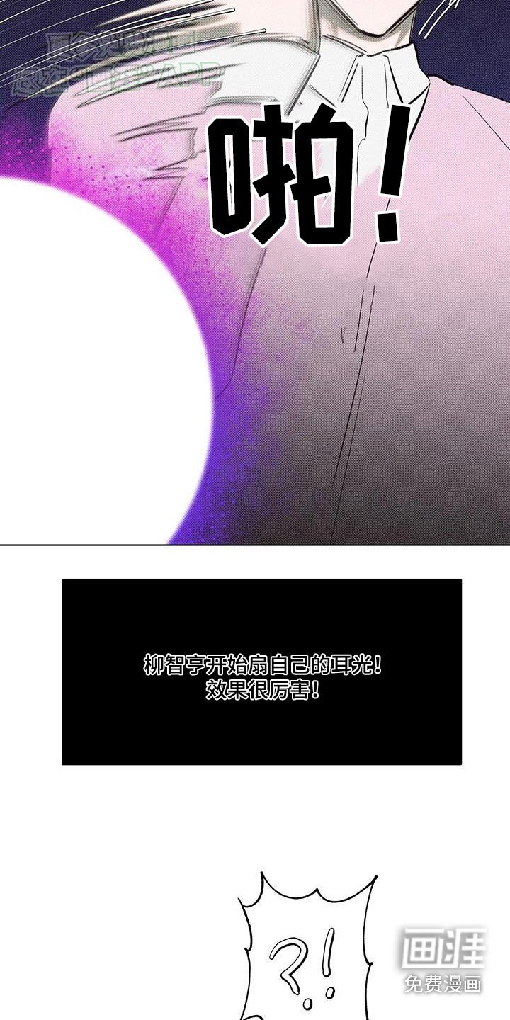 第33章：不该这样