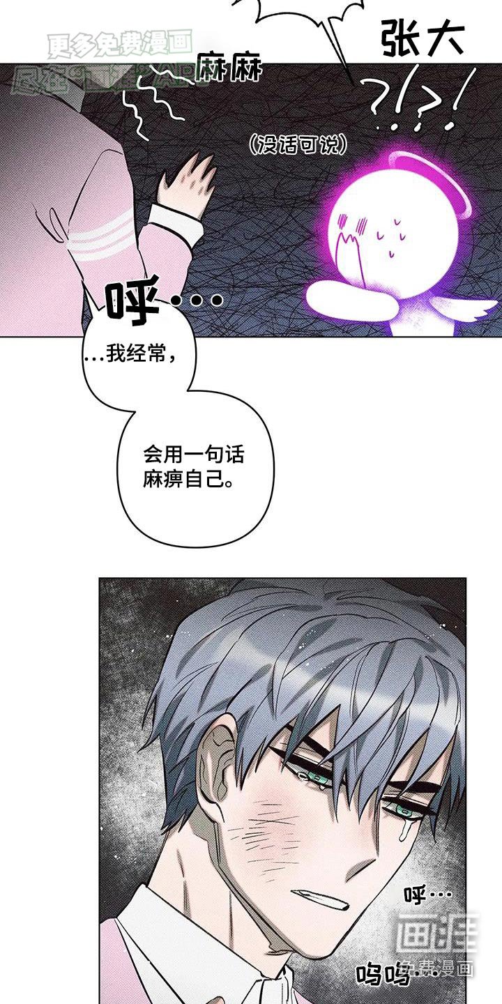 第33章：不该这样