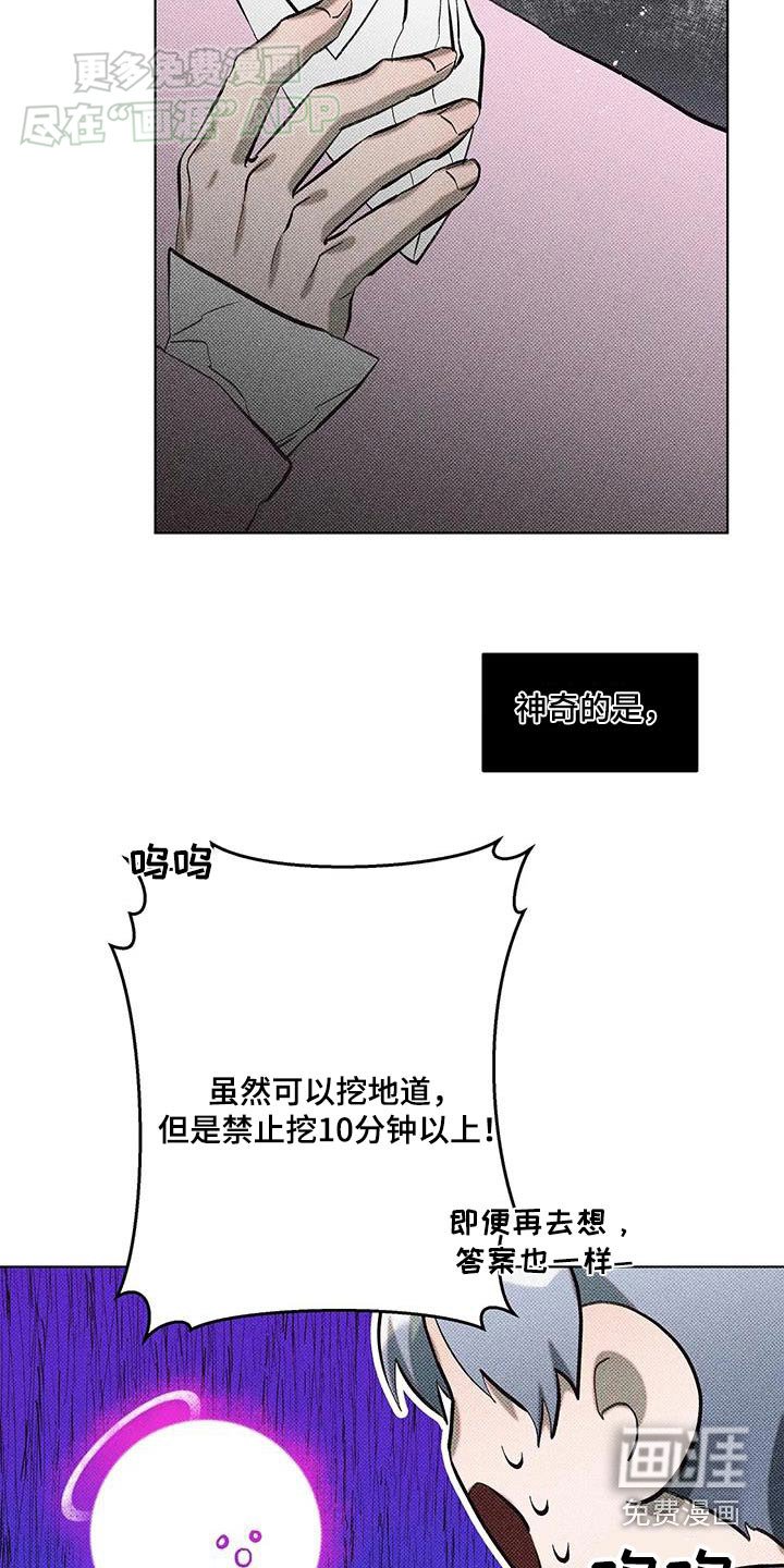第33章：不该这样