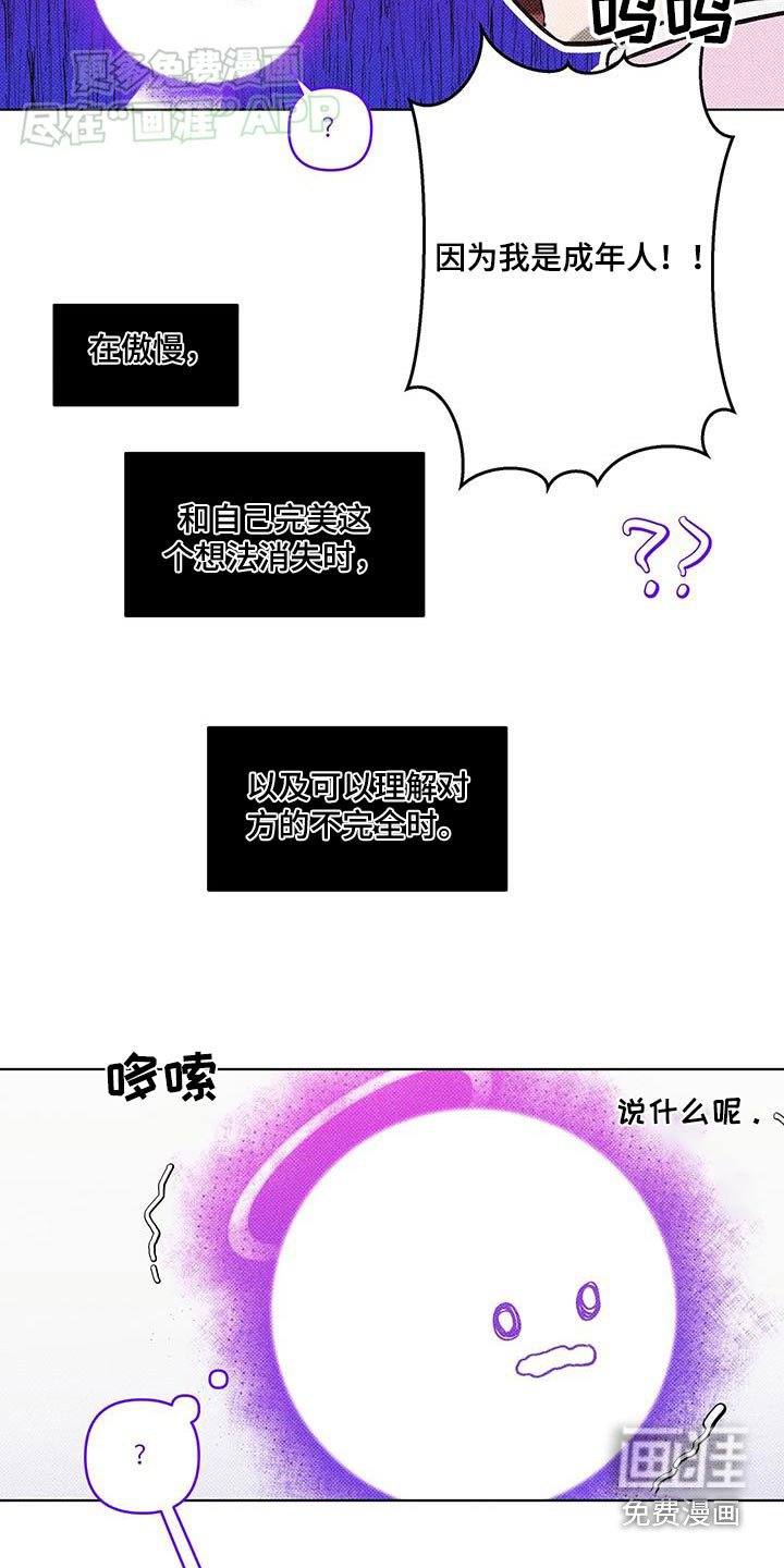 第33章：不该这样