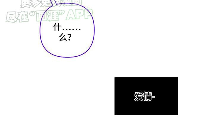 第33章：不该这样