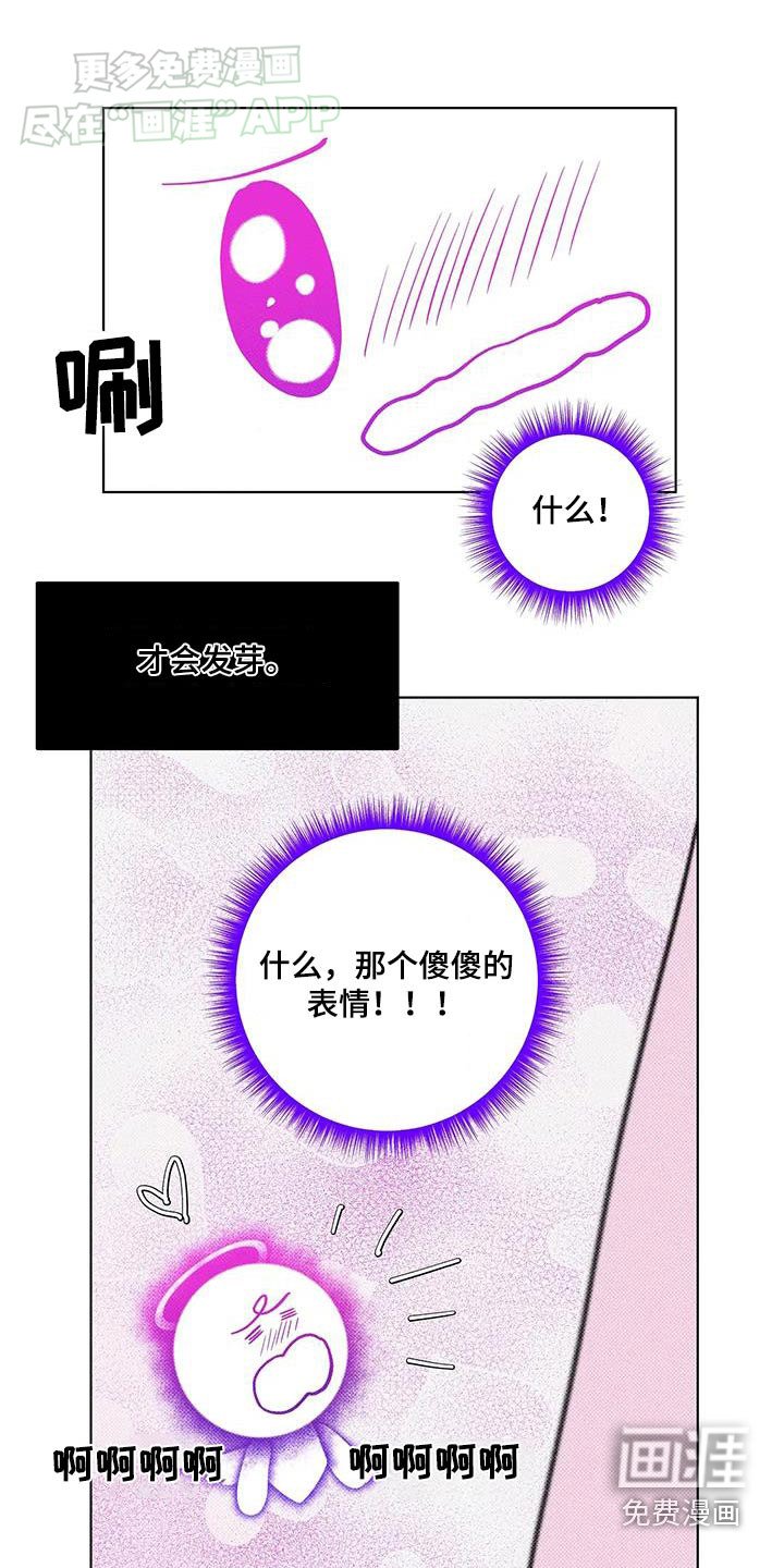 第33章：不该这样
