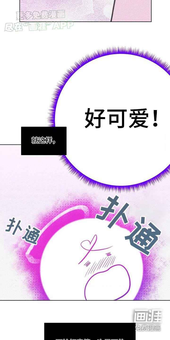第33章：不该这样