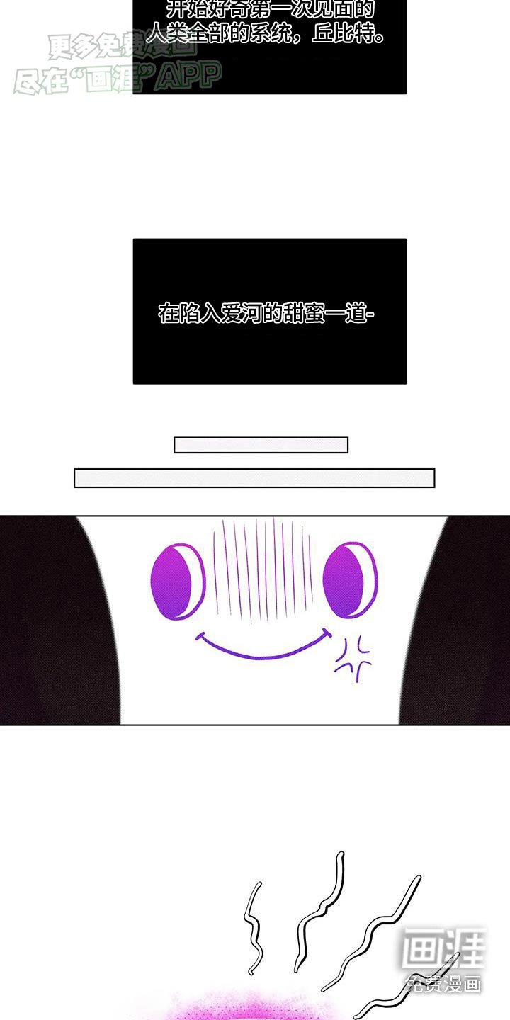 第33章：不该这样