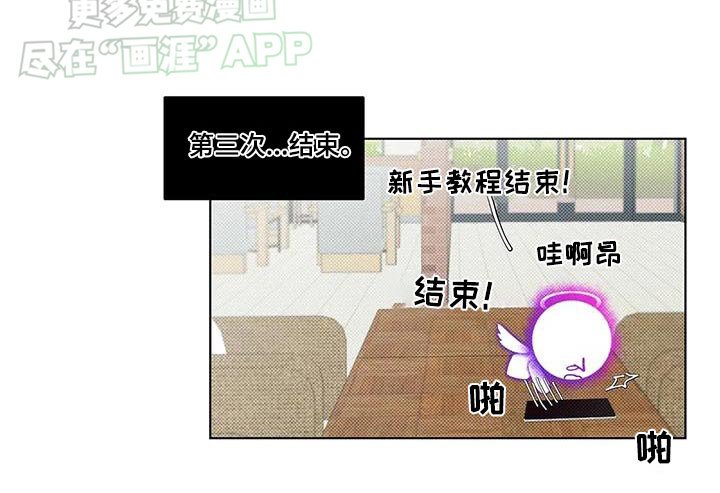 第33章：不该这样