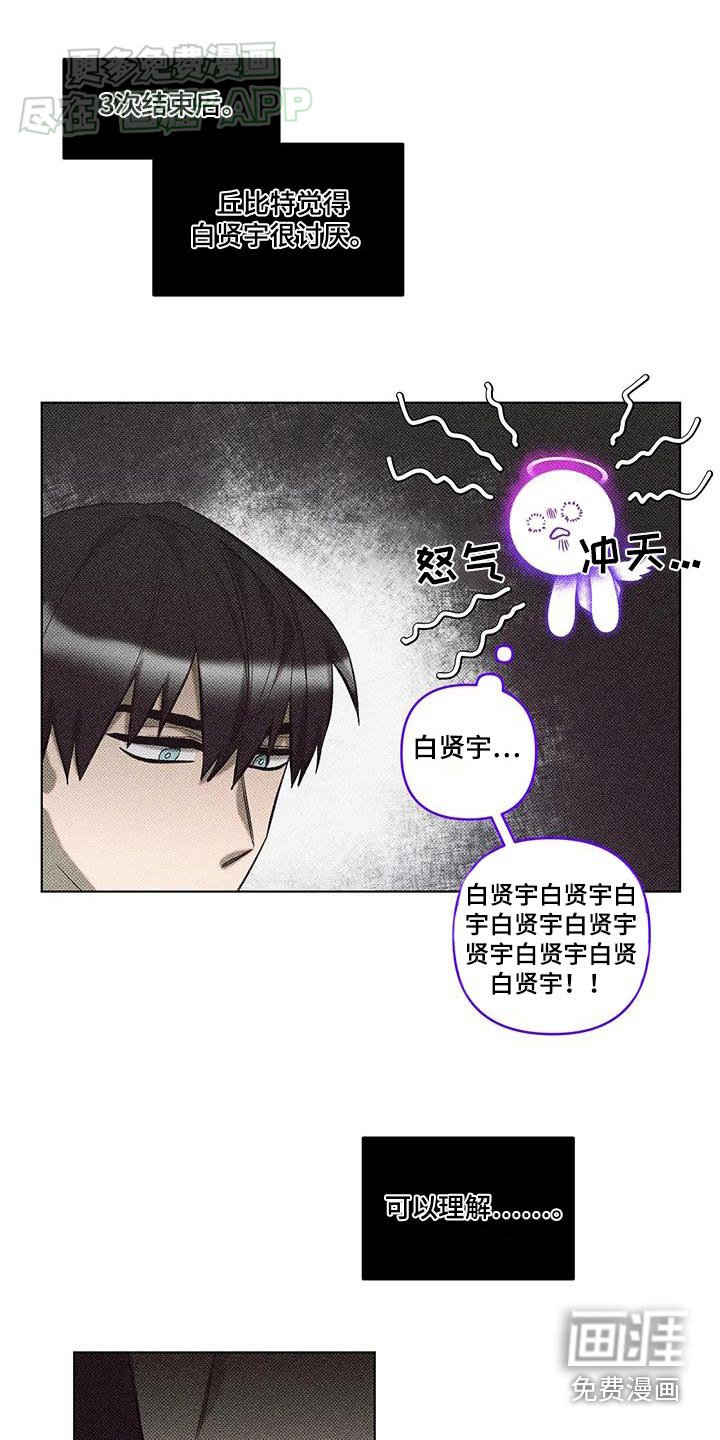 第34章：原来如此