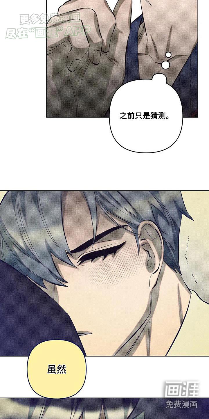 第34章：原来如此