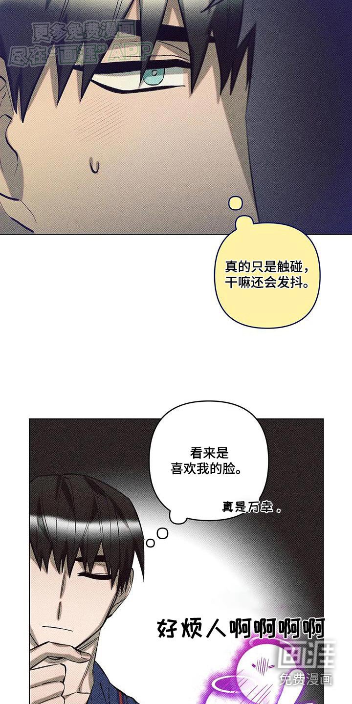 第34章：原来如此