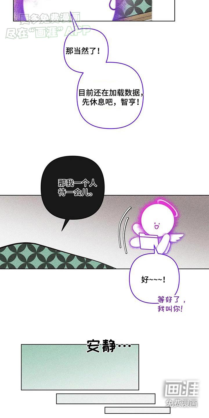 第34章：原来如此
