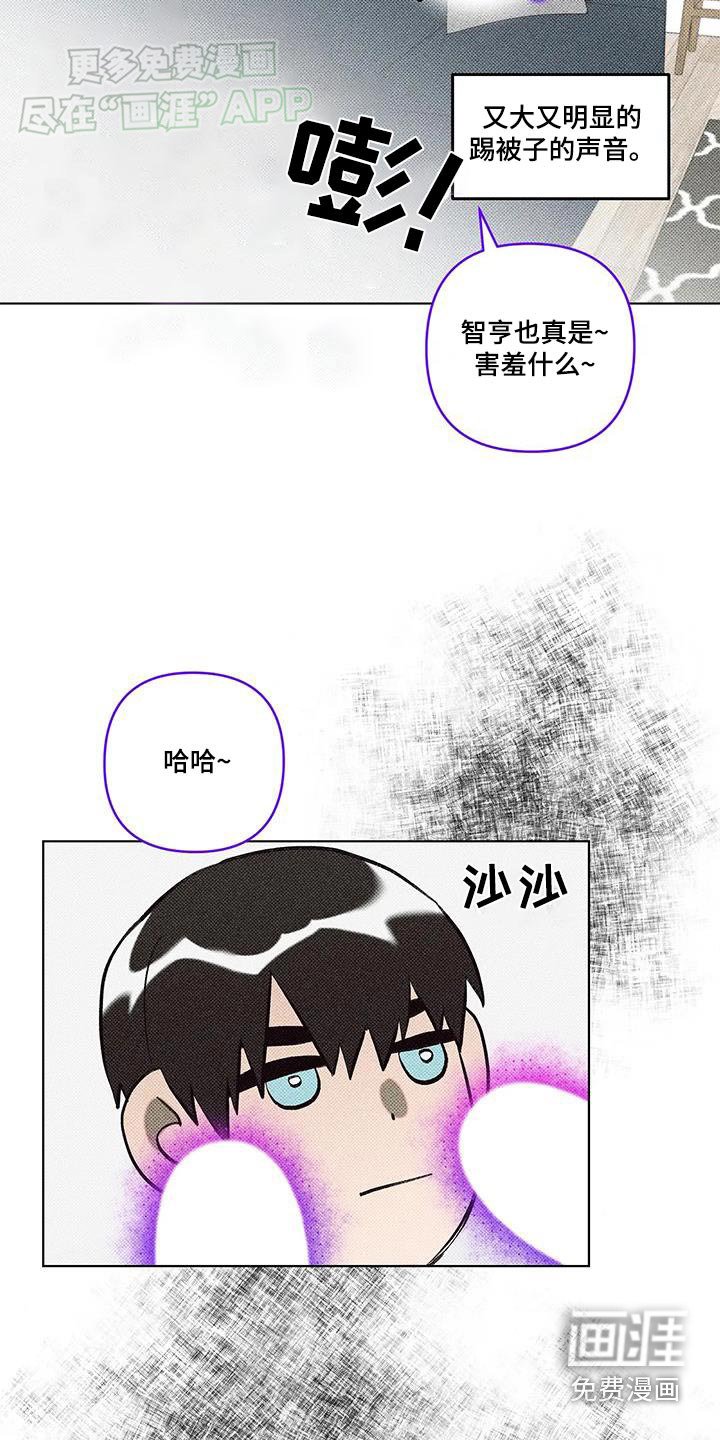 第34章：原来如此