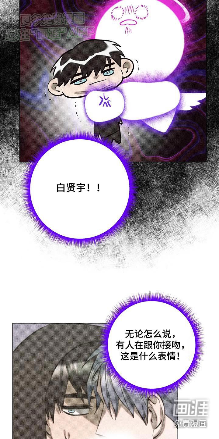 第34章：原来如此