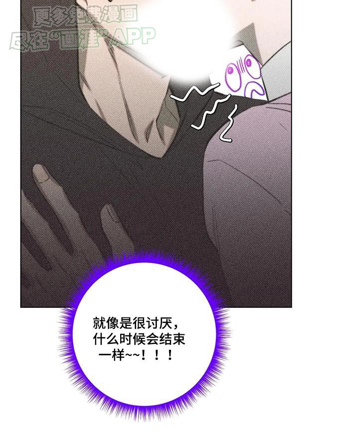 第34章：原来如此