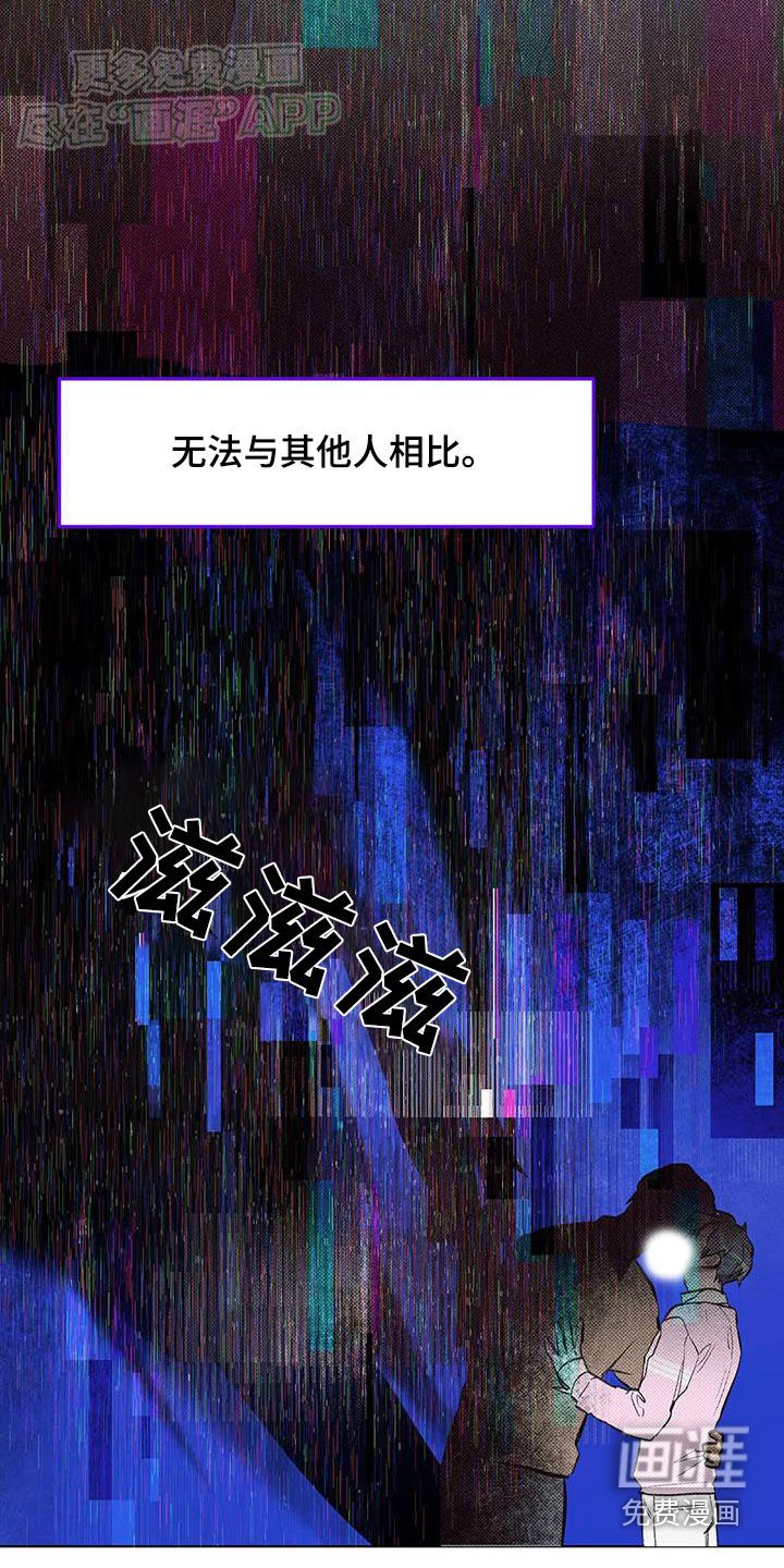 第34章：原来如此