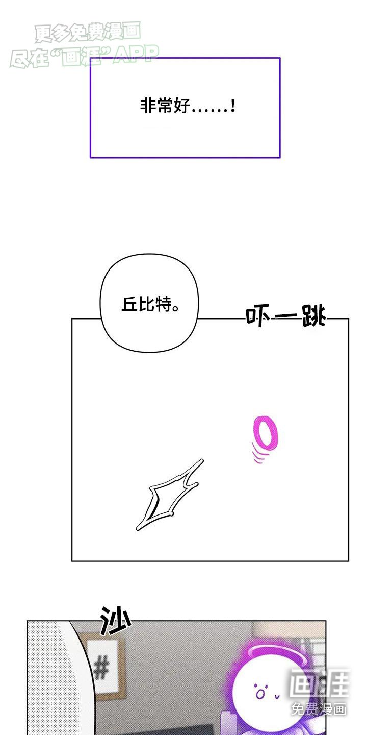 第34章：原来如此