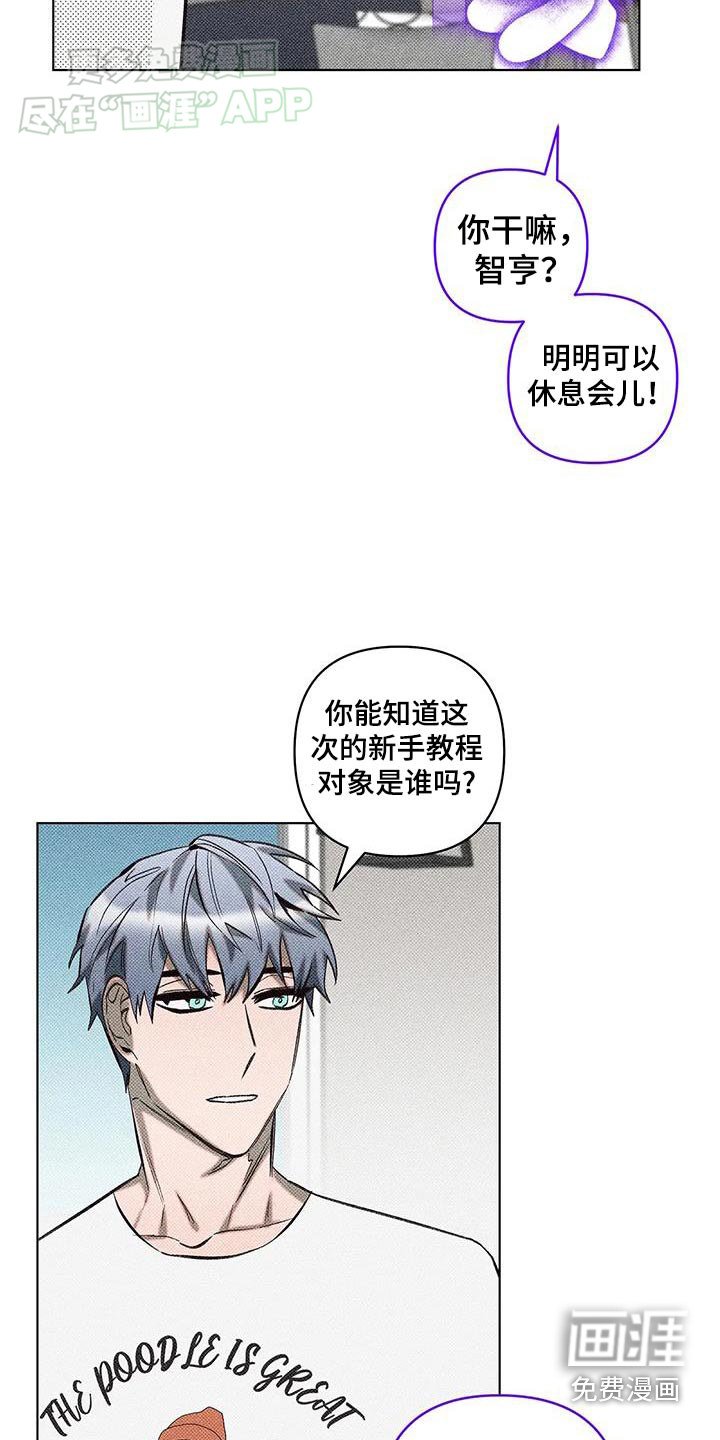 第34章：原来如此