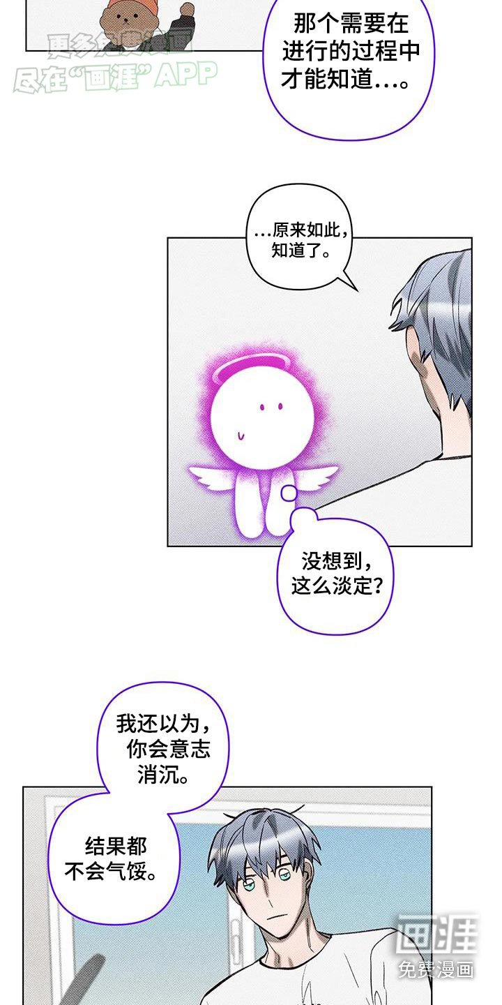 第34章：原来如此