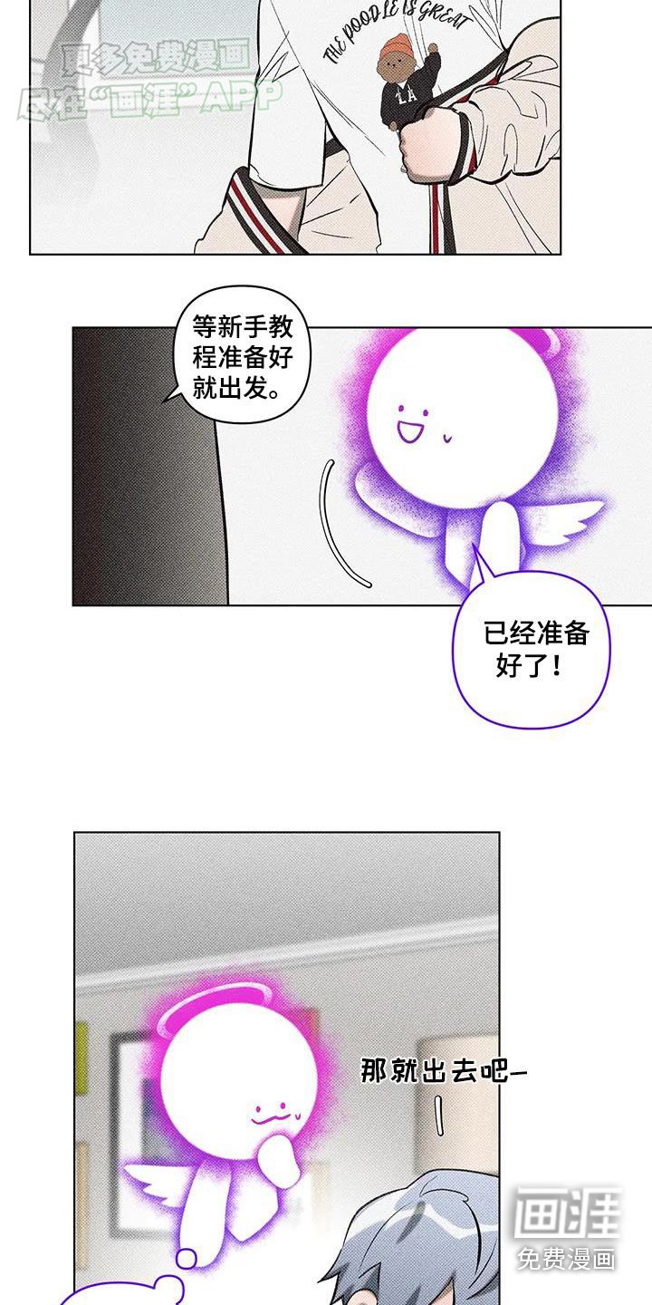 第34章：原来如此