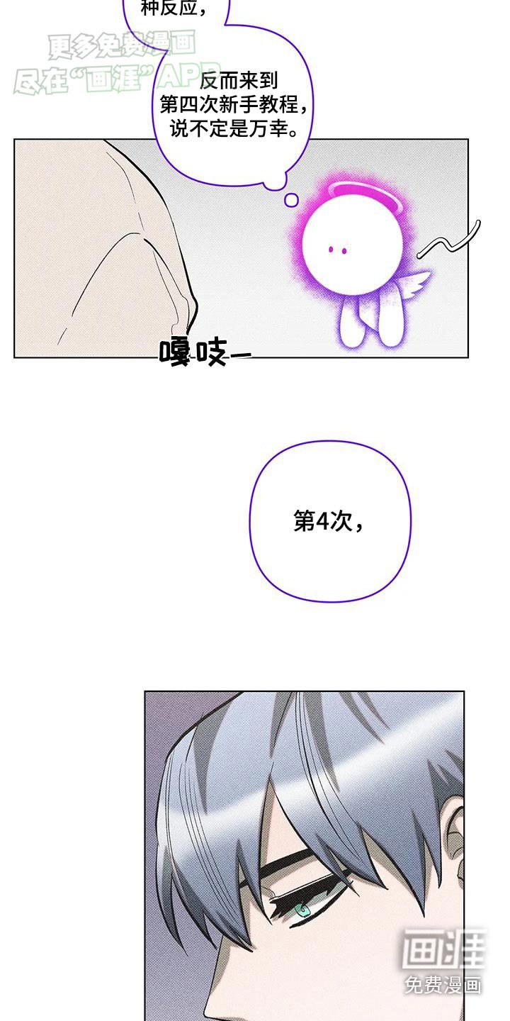 第34章：原来如此