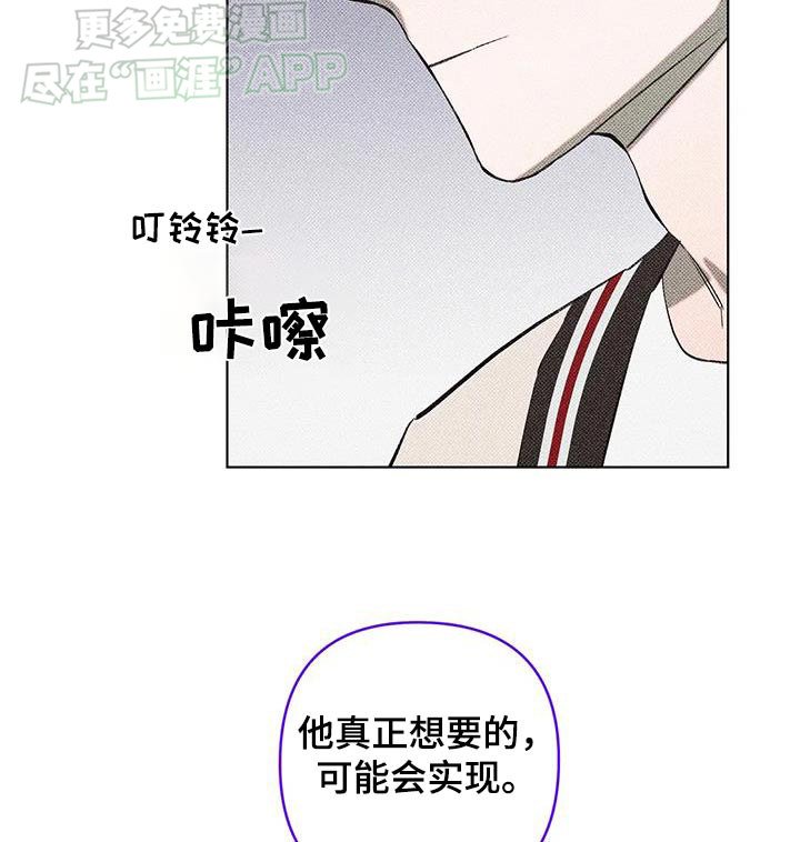 第34章：原来如此