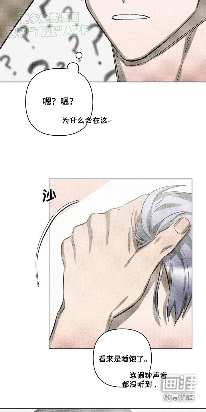 第35章：我们走吧