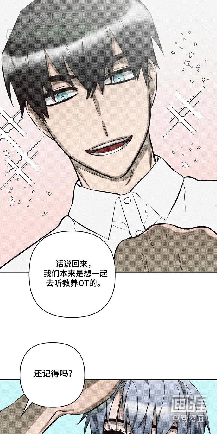 第35章：我们走吧