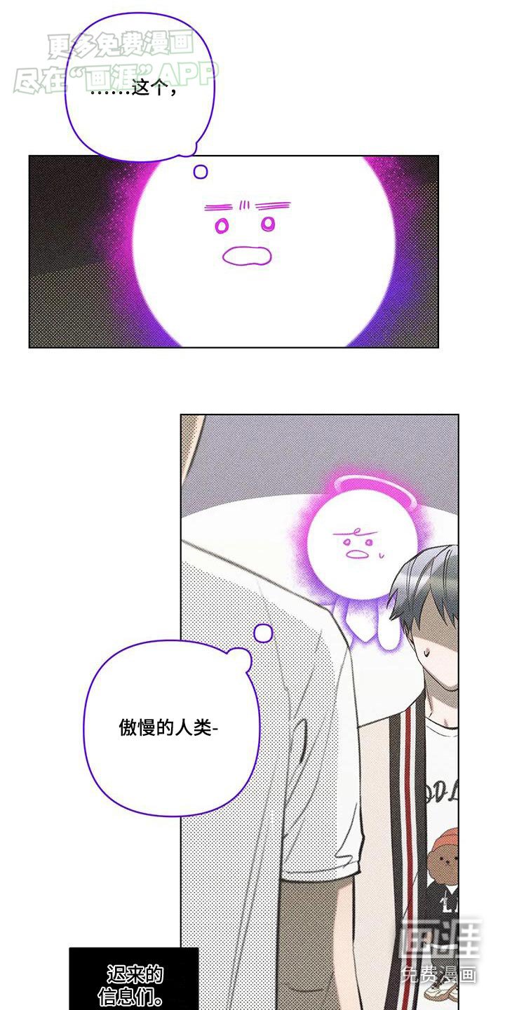 第35章：我们走吧