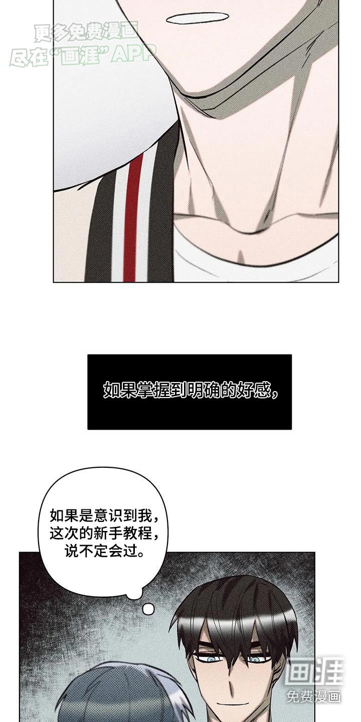 第35章：我们走吧
