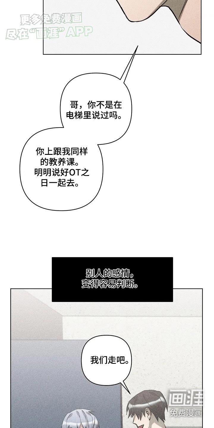 第35章：我们走吧