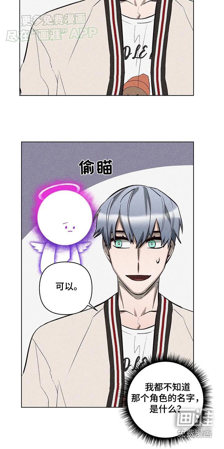 第35章：我们走吧