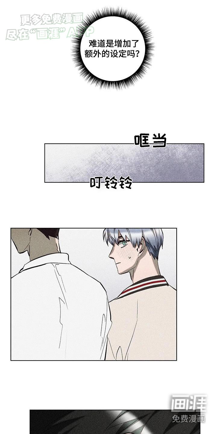 第35章：我们走吧