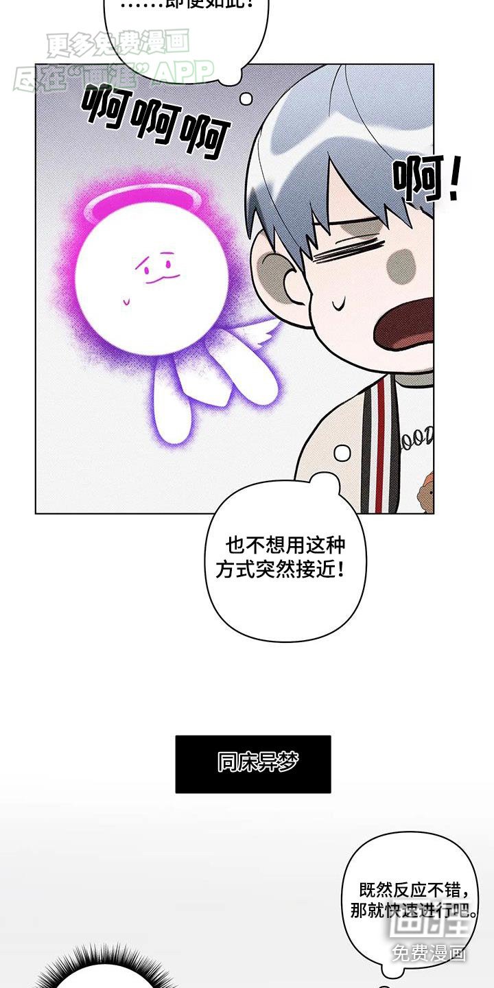 第35章：我们走吧
