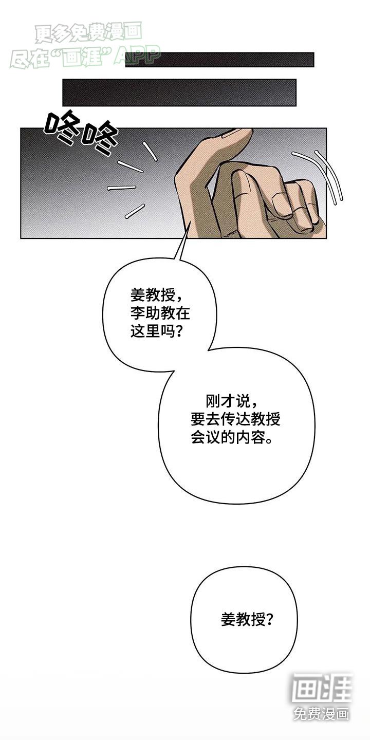 第35章：我们走吧
