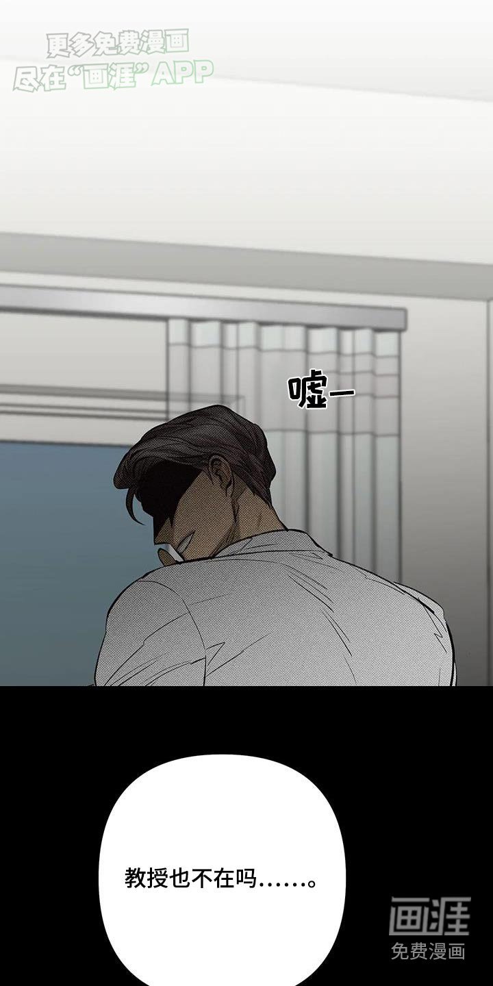 第35章：我们走吧