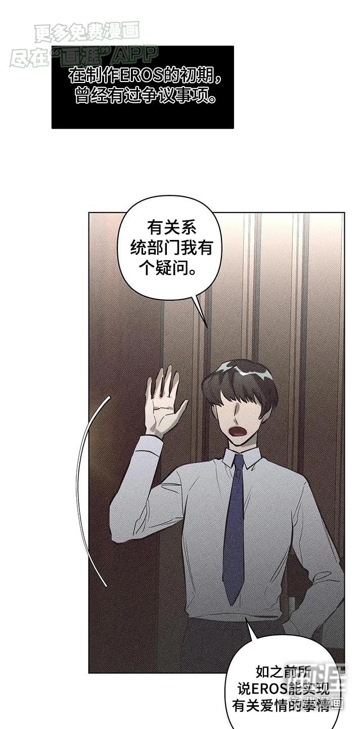 第36章：这种事