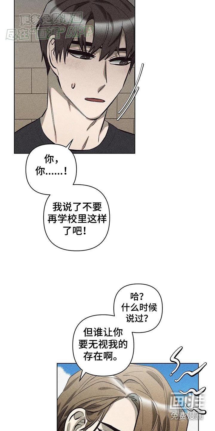 第36章：这种事