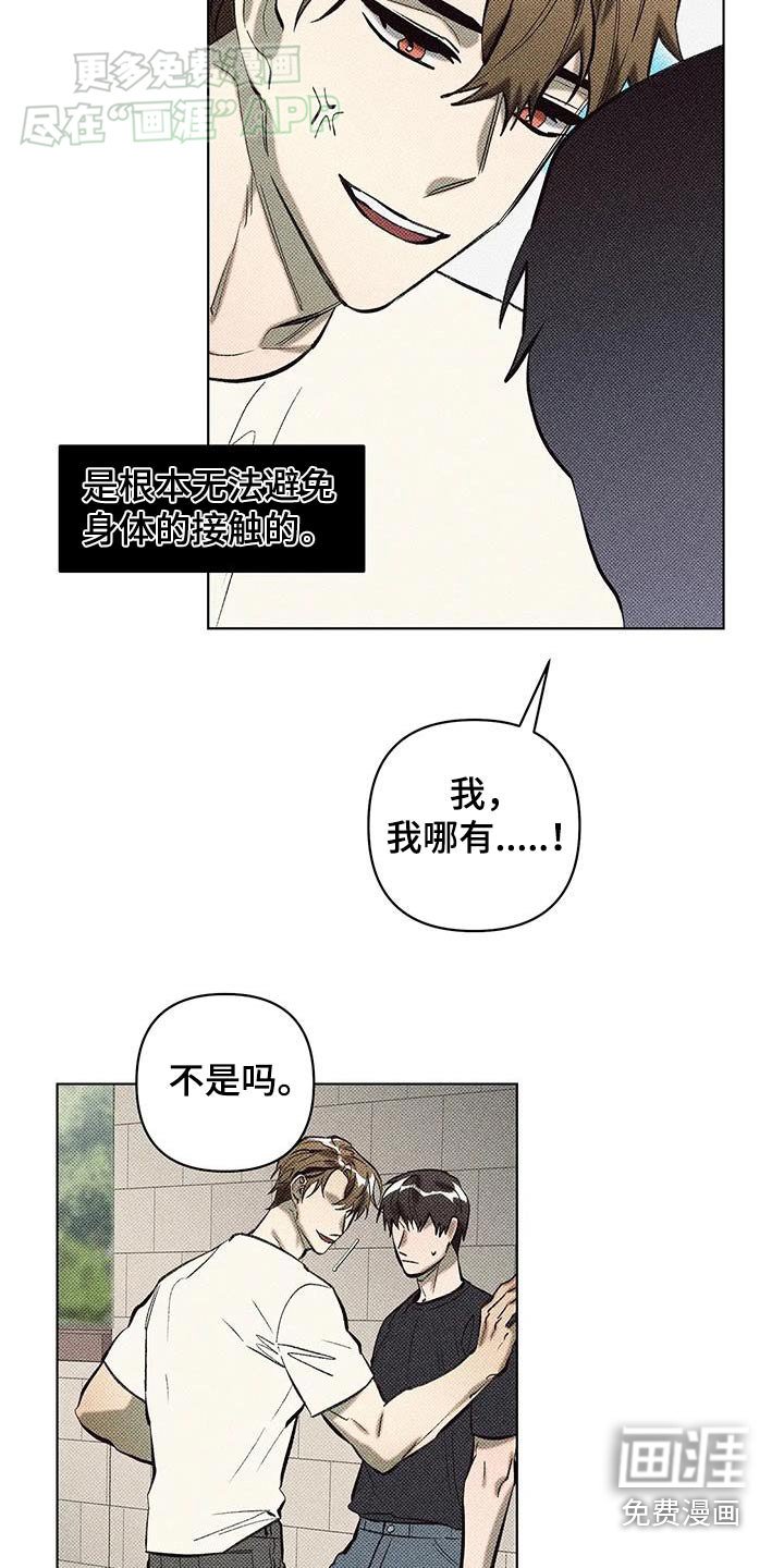 第36章：这种事