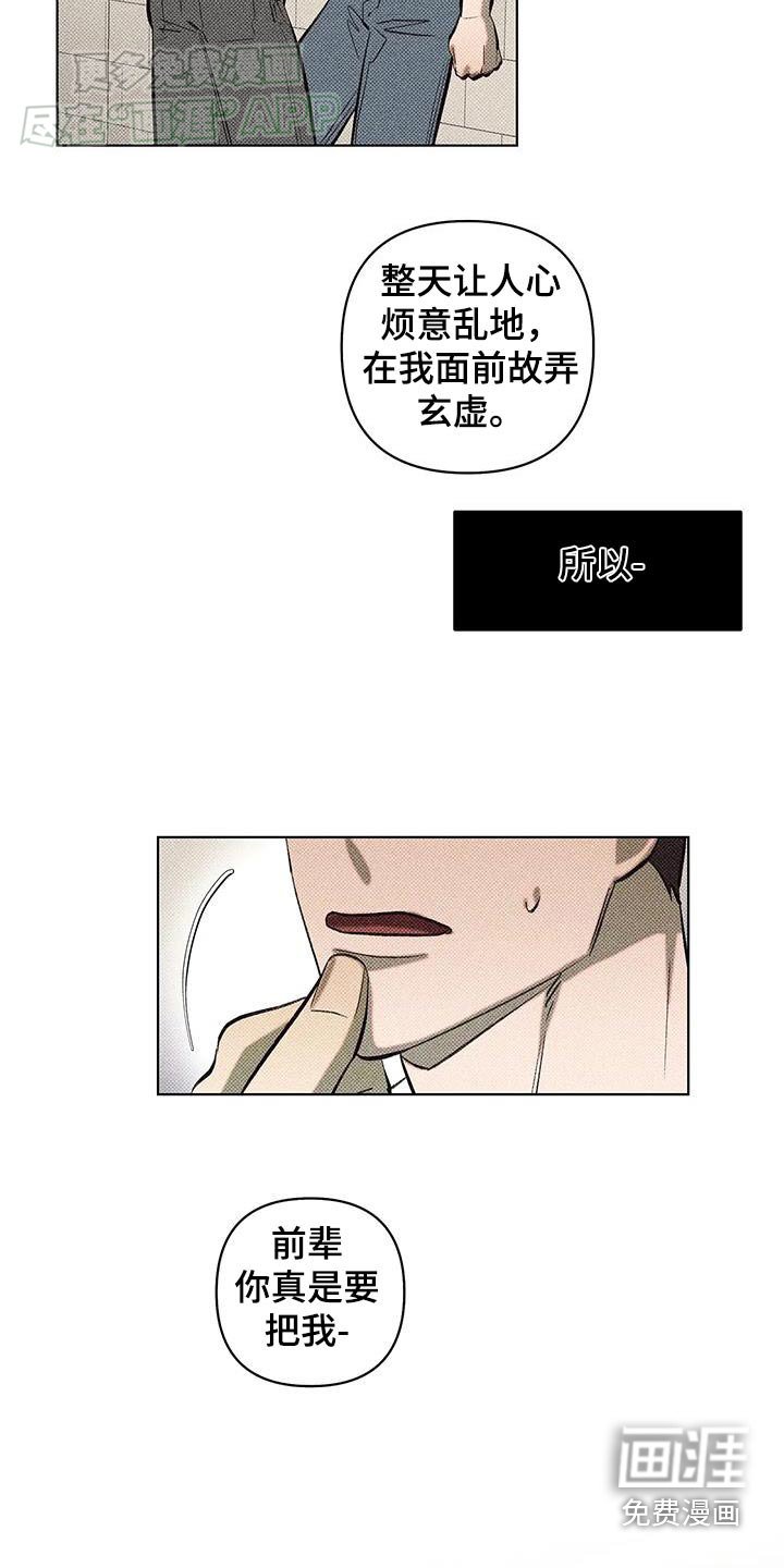 第36章：这种事