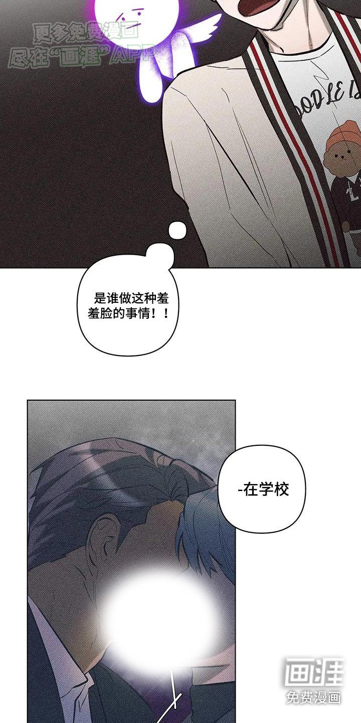 第36章：这种事