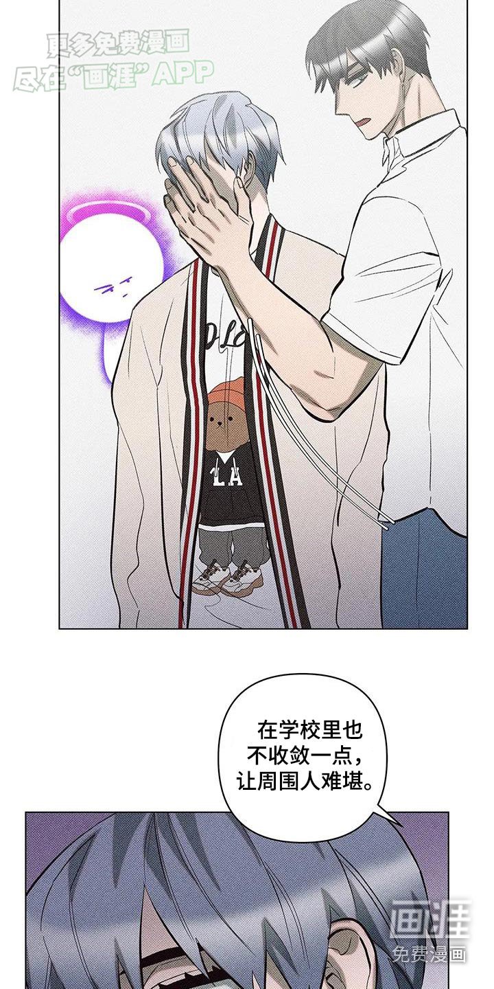 第36章：这种事