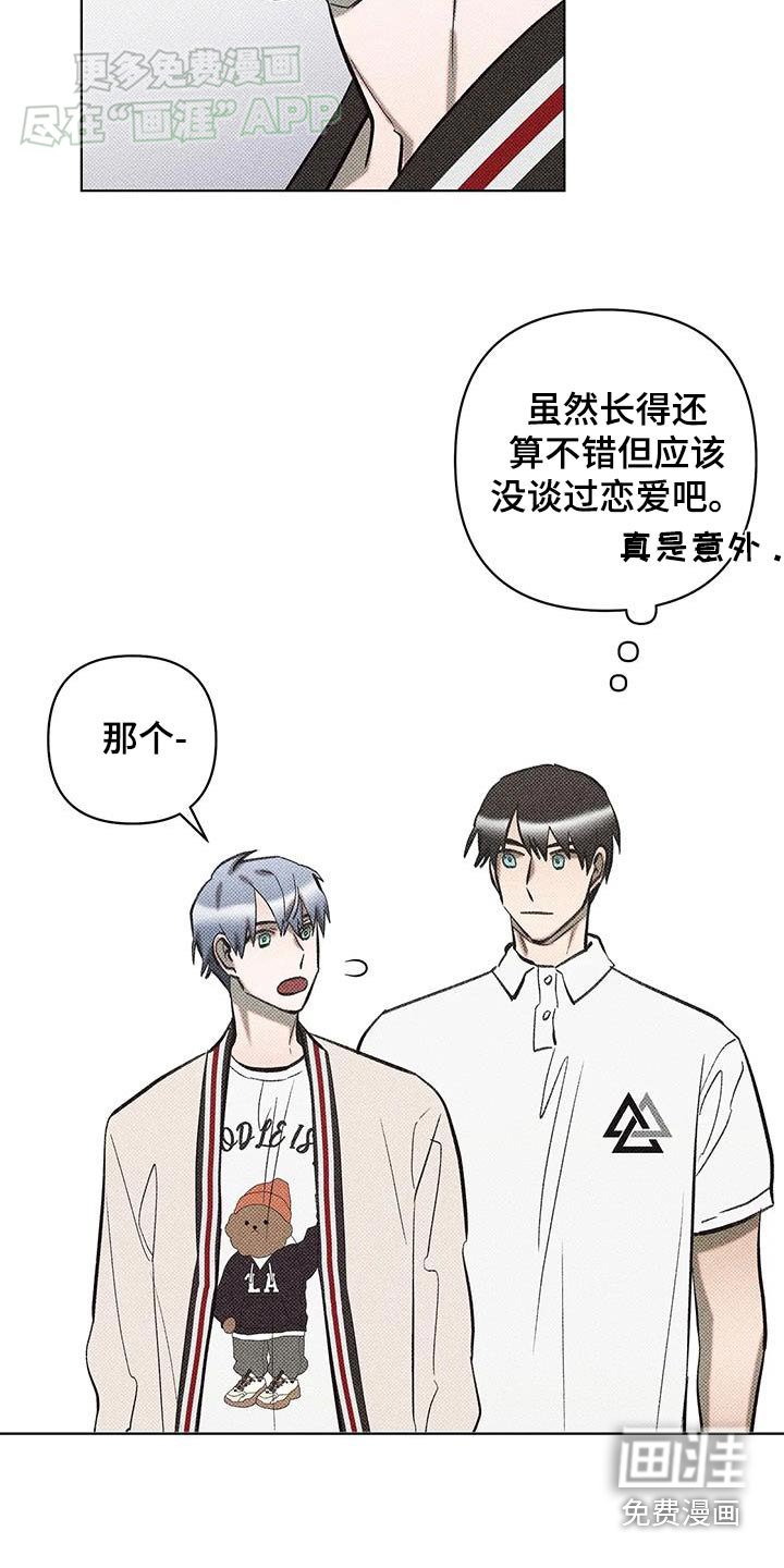 第36章：这种事