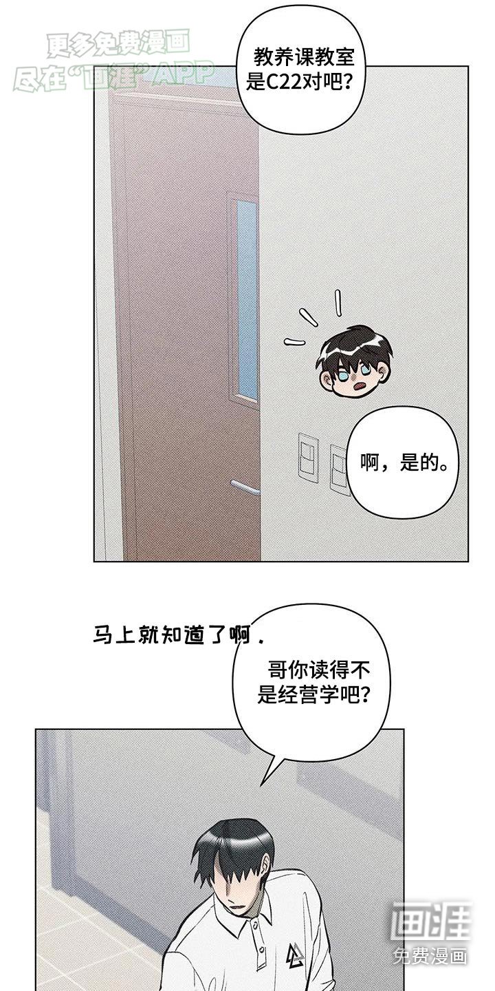 第36章：这种事