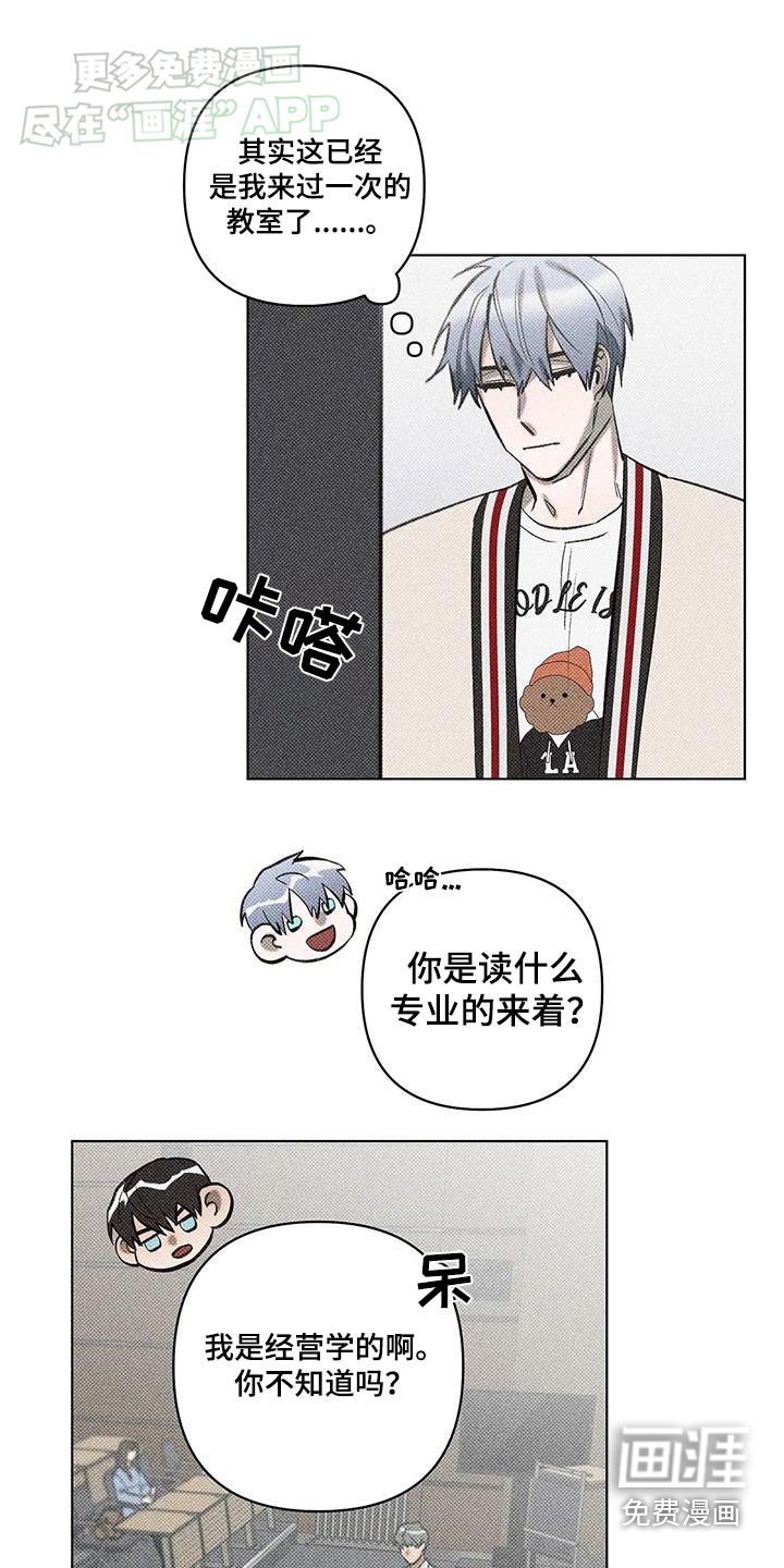 第36章：这种事