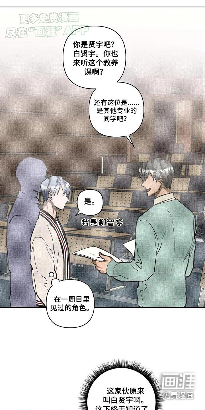 第36章：这种事