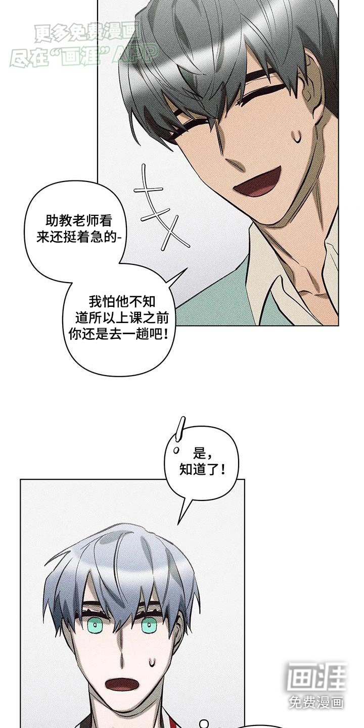 第37章：找你