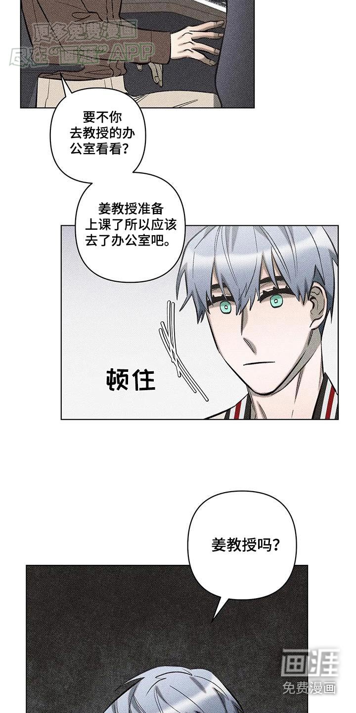 第37章：找你