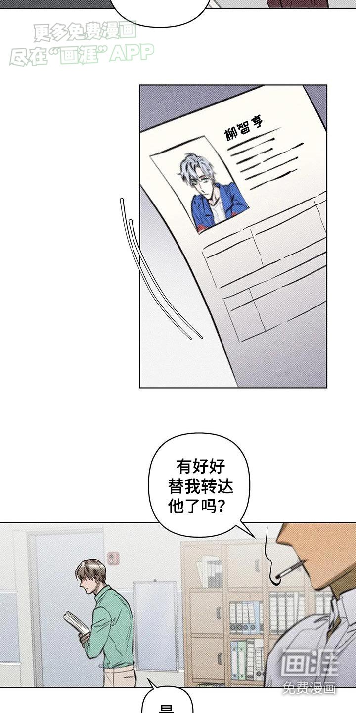 第37章：找你